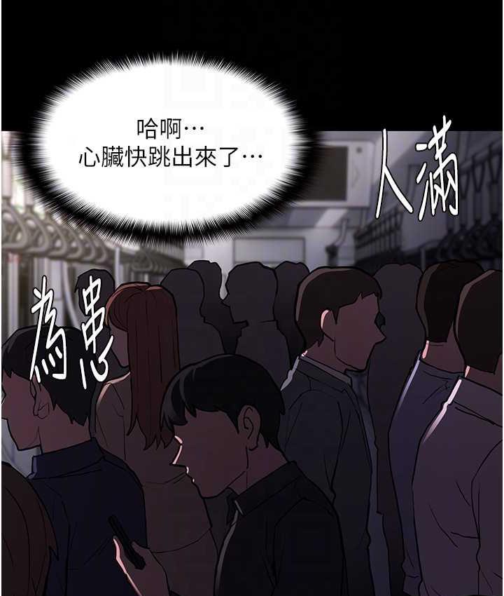 [韩国漫画] 痴汉成瘾 剧情,熟女人妻,巨乳大奶,OL#[132P]-70