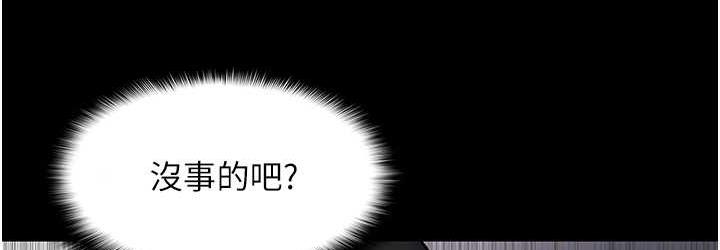 [韩国漫画] 痴汉成瘾 剧情,熟女人妻,巨乳大奶,OL#[132P]-72