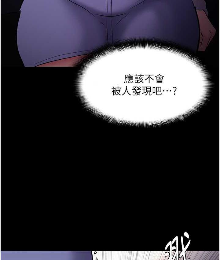 [韩国漫画] 痴汉成瘾 剧情,熟女人妻,巨乳大奶,OL#[132P]-74