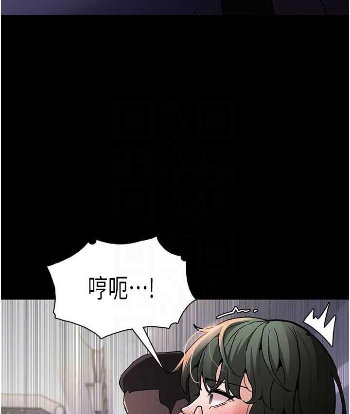 [韩国漫画] 痴汉成瘾 剧情,熟女人妻,巨乳大奶,OL#[132P]-76