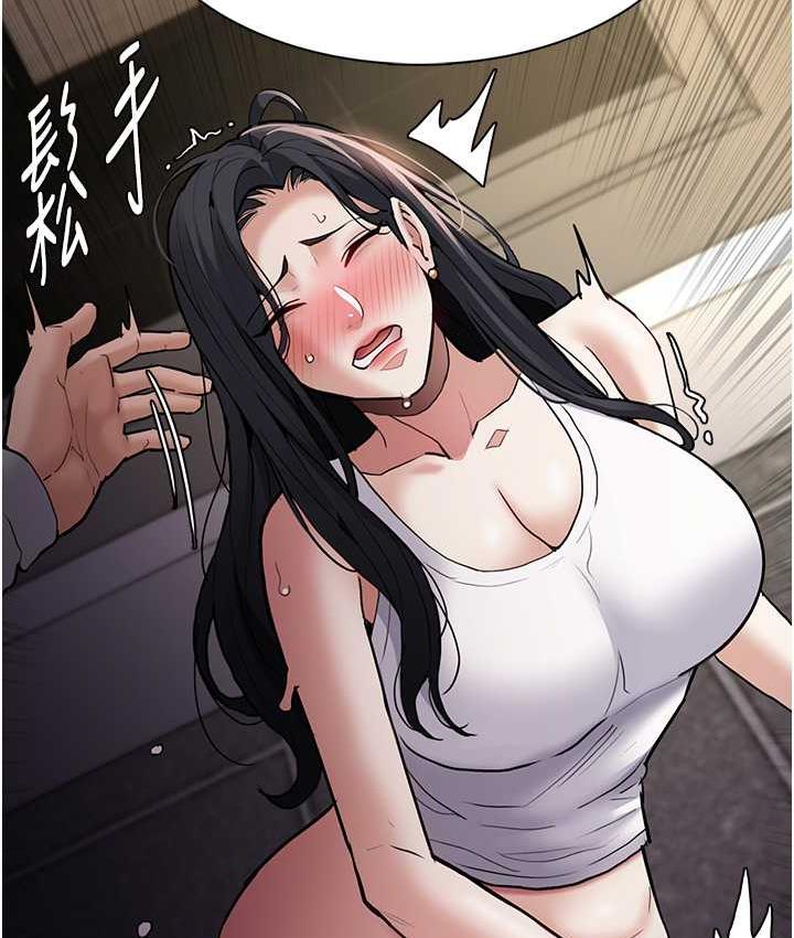 [韩国漫画] 痴汉成瘾 剧情,熟女人妻,巨乳大奶,OL#[132P]-8