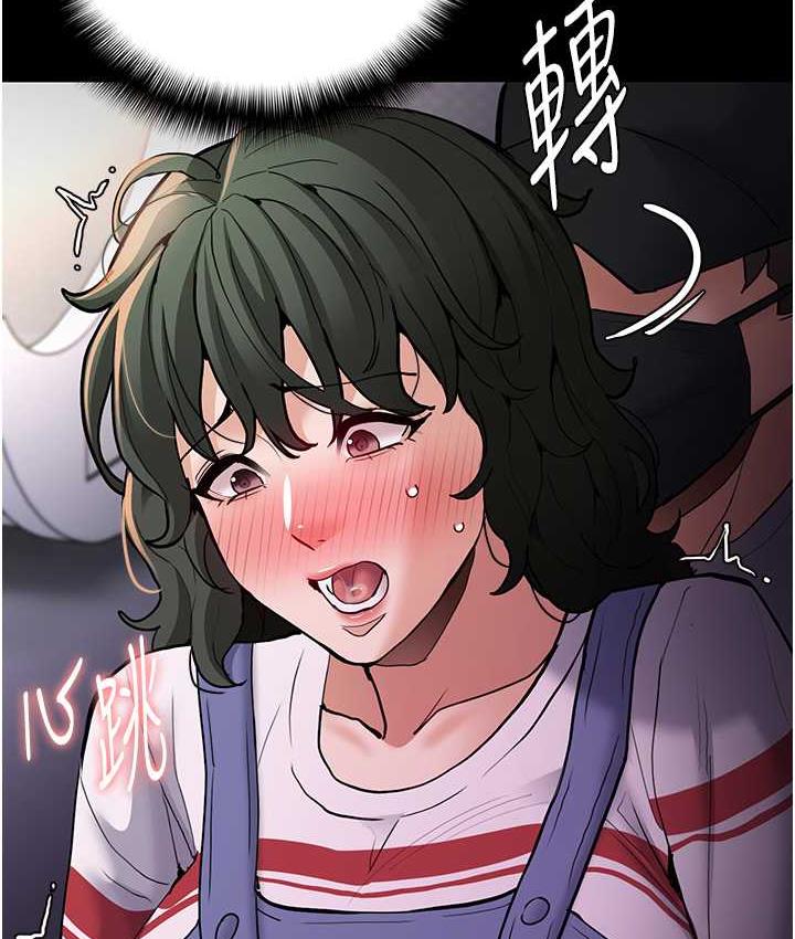 [韩国漫画] 痴汉成瘾 剧情,熟女人妻,巨乳大奶,OL#[132P]-81