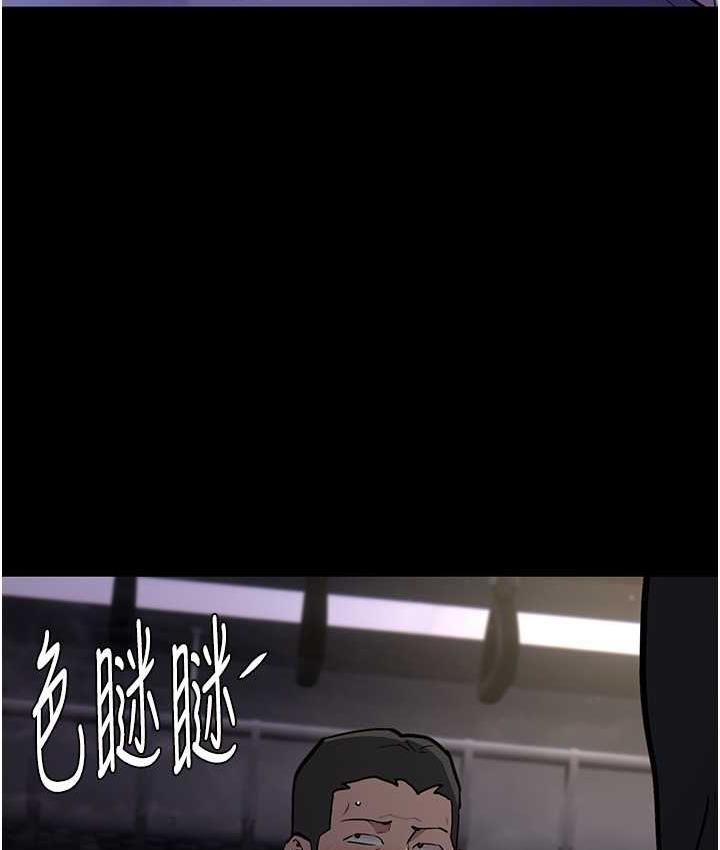 [韩国漫画] 痴汉成瘾 剧情,熟女人妻,巨乳大奶,OL#[132P]-86