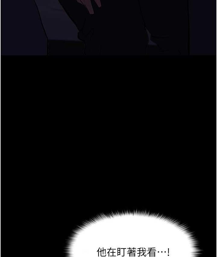 [韩国漫画] 痴汉成瘾 剧情,熟女人妻,巨乳大奶,OL#[132P]-88