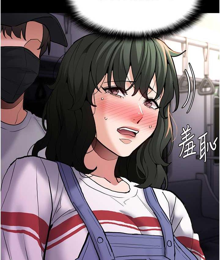 [韩国漫画] 痴汉成瘾 剧情,熟女人妻,巨乳大奶,OL#[132P]-89