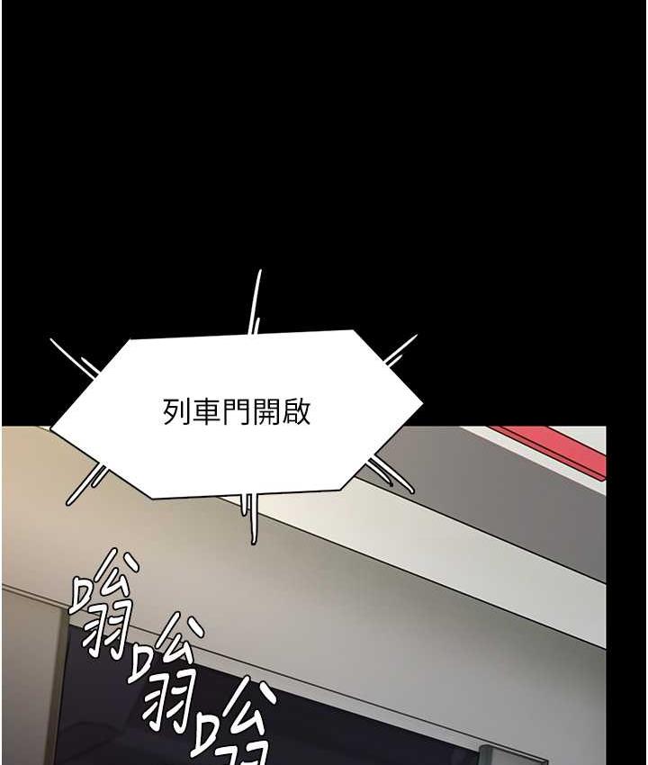 [韩国漫画] 痴汉成瘾 剧情,熟女人妻,巨乳大奶,OL#[132P]-93