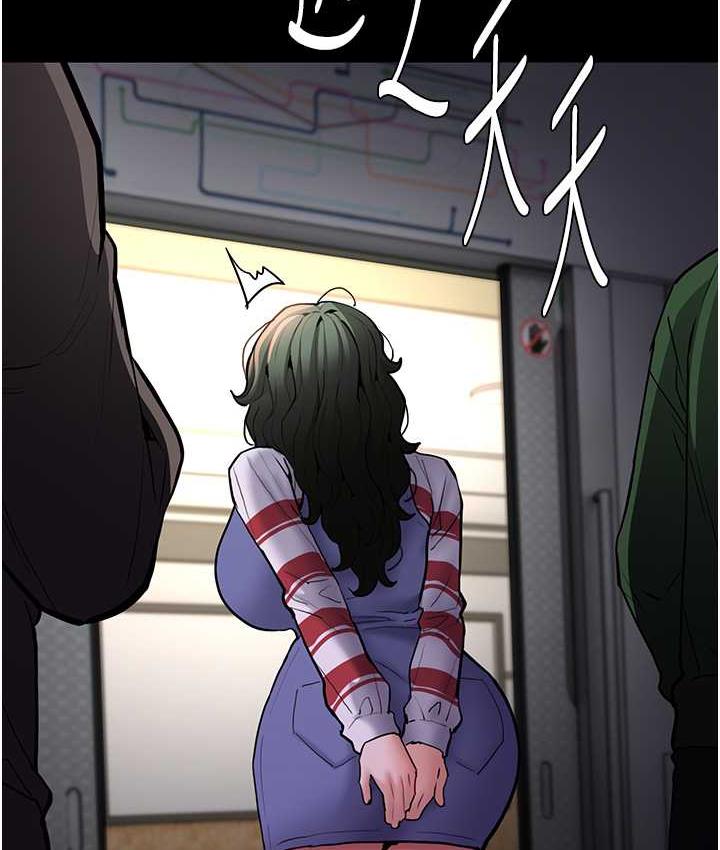 [韩国漫画] 痴汉成瘾 剧情,熟女人妻,巨乳大奶,OL#[132P]-95