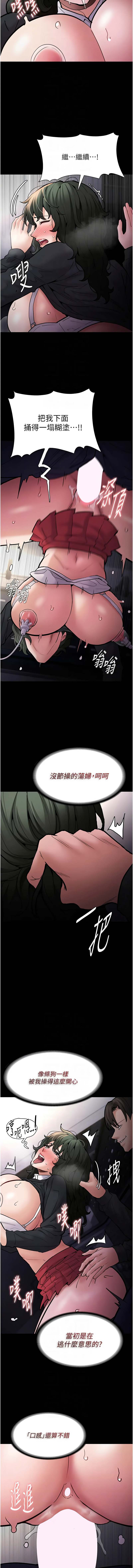 [韩国漫画] 痴汉成瘾 剧情,熟女人妻,巨乳大奶,OL#[14P]-10