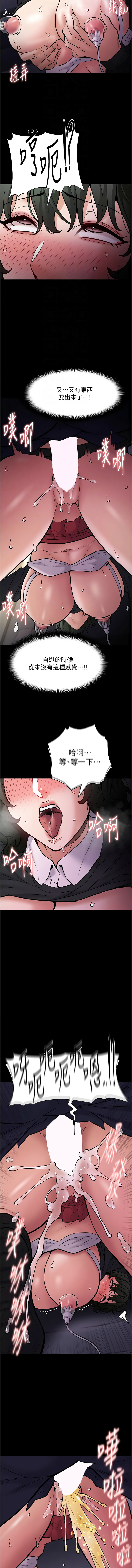 [韩国漫画] 痴汉成瘾 剧情,熟女人妻,巨乳大奶,OL#[14P]-12