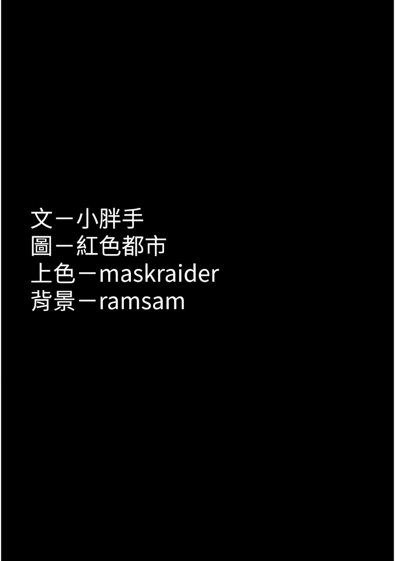 [韩国漫画] 痴汉成瘾 剧情,熟女人妻,巨乳大奶,OL#[14P]-14