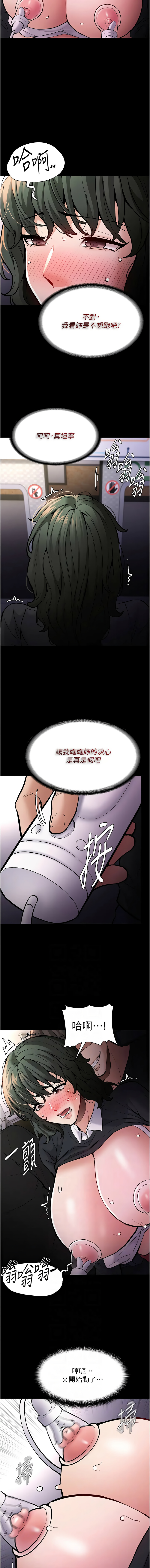 [韩国漫画] 痴汉成瘾 剧情,熟女人妻,巨乳大奶,OL#[14P]-2