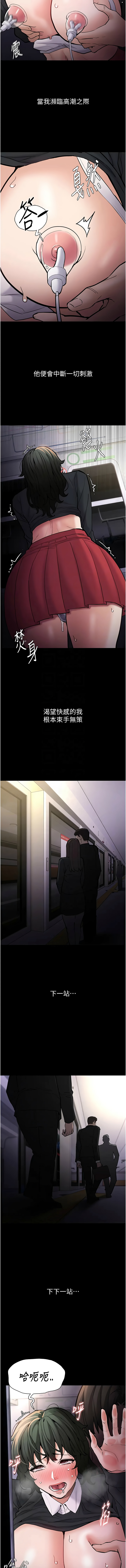 [韩国漫画] 痴汉成瘾 剧情,熟女人妻,巨乳大奶,OL#[14P]-5