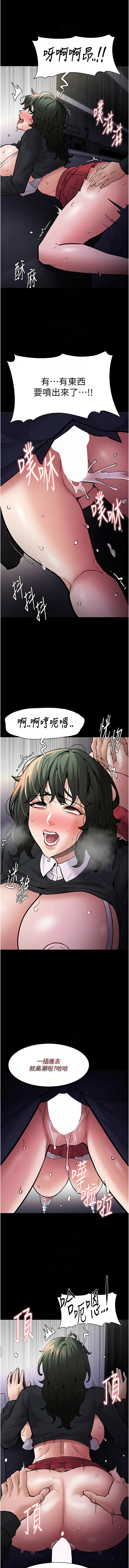 [韩国漫画] 痴汉成瘾 剧情,熟女人妻,巨乳大奶,OL#[14P]-8