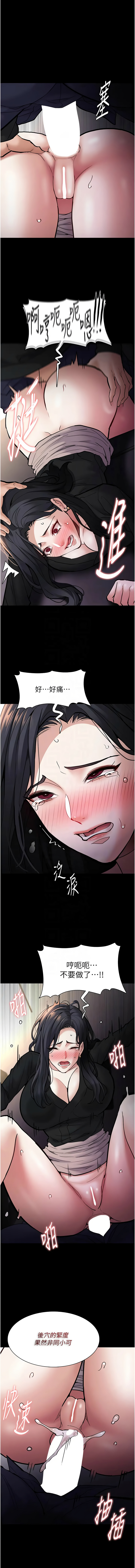 [韩国漫画] 痴汉成瘾 剧情,熟女人妻,巨乳大奶,OL#[13P]-11