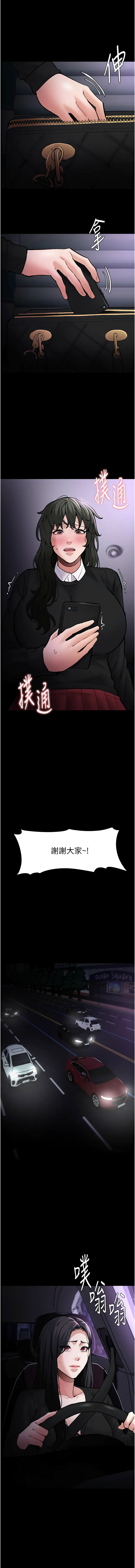 [韩国漫画] 痴汉成瘾 剧情,熟女人妻,巨乳大奶,OL#[13P]-3