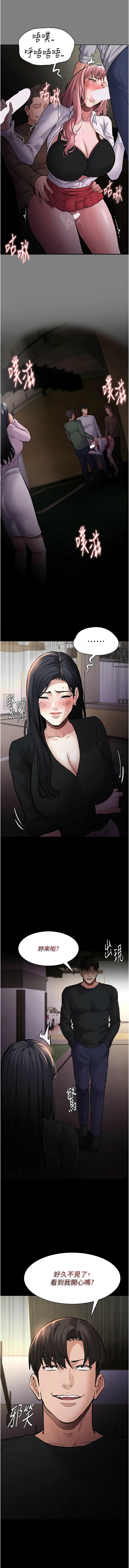 [韩国漫画] 痴汉成瘾 剧情,熟女人妻,巨乳大奶,OL#[13P]-5