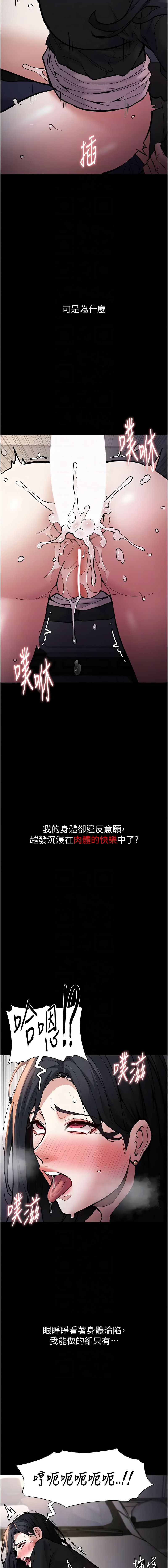 [韩国漫画] 痴汉成瘾 剧情,熟女人妻,巨乳大奶,OL#[15P]-10