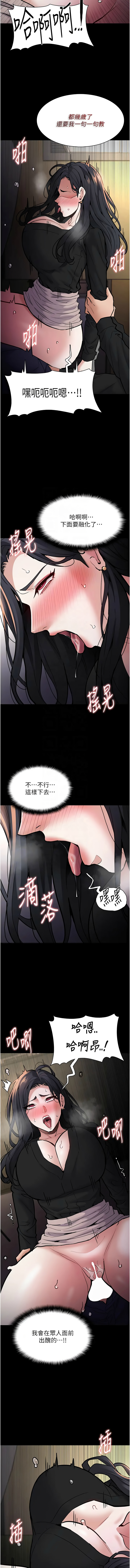 [韩国漫画] 痴汉成瘾 剧情,熟女人妻,巨乳大奶,OL#[15P]-9