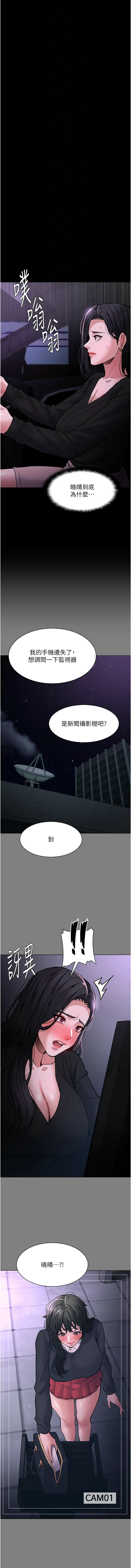 [韩国漫画] 痴汉成瘾 剧情,熟女人妻,巨乳大奶,OL#[15P]-12