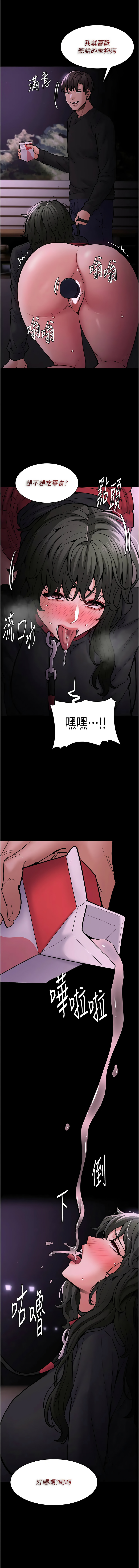[韩国漫画] 痴汉成瘾 剧情,熟女人妻,巨乳大奶,OL#[15P]-3