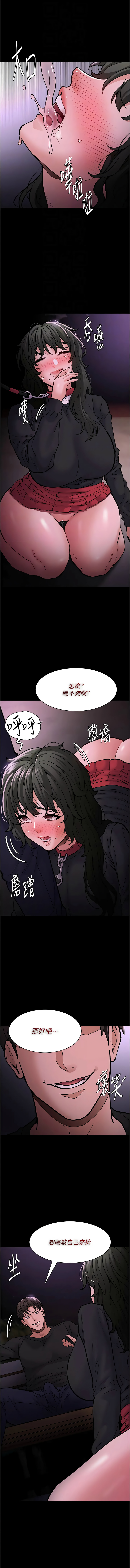 [韩国漫画] 痴汉成瘾 剧情,熟女人妻,巨乳大奶,OL#[15P]-4
