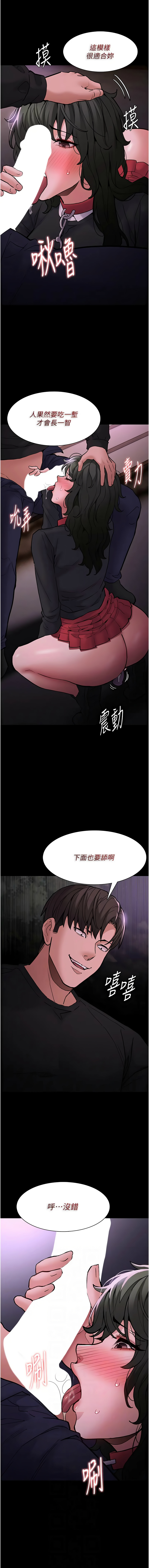 [韩国漫画] 痴汉成瘾 剧情,熟女人妻,巨乳大奶,OL#[15P]-6