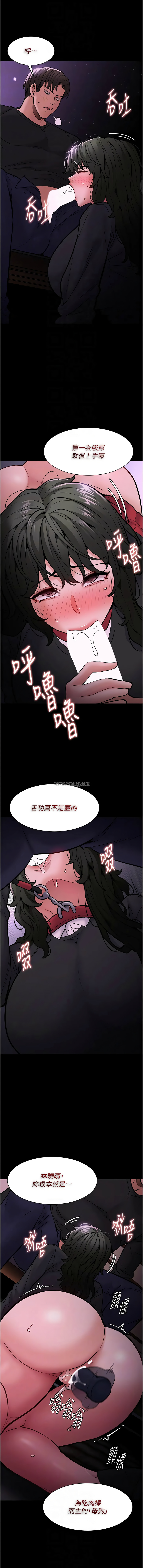 [韩国漫画] 痴汉成瘾 剧情,熟女人妻,巨乳大奶,OL#[15P]-8
