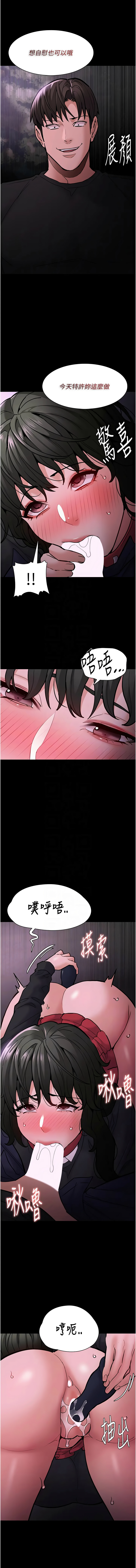 [韩国漫画] 痴汉成瘾 剧情,熟女人妻,巨乳大奶,OL#[15P]-9