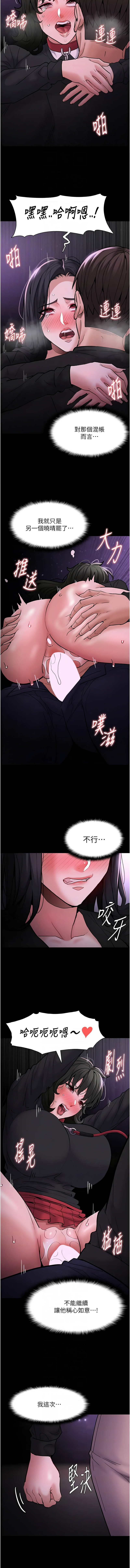 [韩国漫画] 痴汉成瘾 剧情,熟女人妻,巨乳大奶,OL#[15P]-10