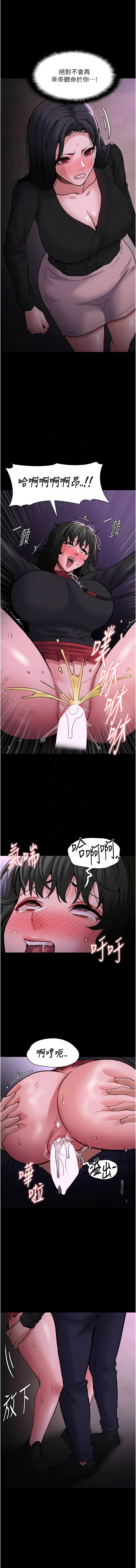 [韩国漫画] 痴汉成瘾 剧情,熟女人妻,巨乳大奶,OL#[15P]-11