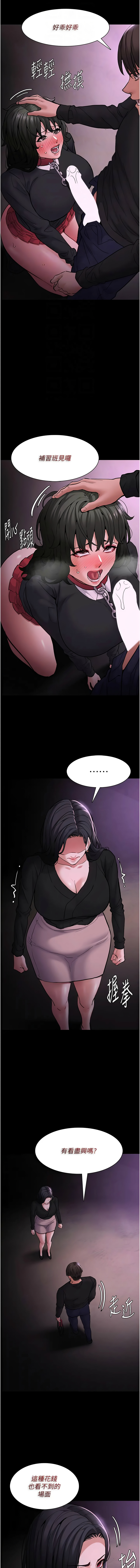 [韩国漫画] 痴汉成瘾 剧情,熟女人妻,巨乳大奶,OL#[15P]-12