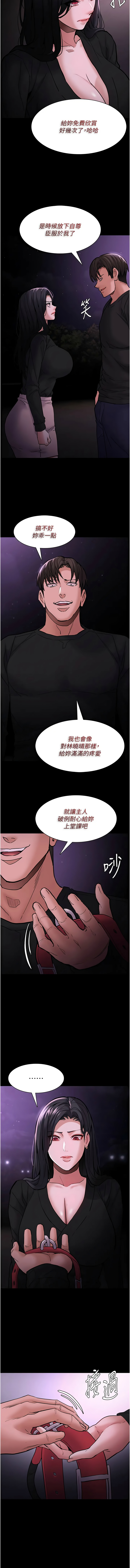 [韩国漫画] 痴汉成瘾 剧情,熟女人妻,巨乳大奶,OL#[15P]-13