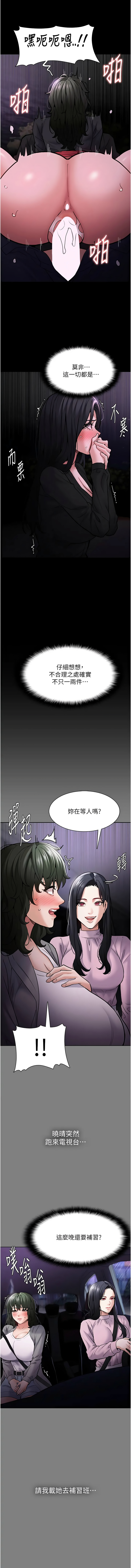 [韩国漫画] 痴汉成瘾 剧情,熟女人妻,巨乳大奶,OL#[15P]-3
