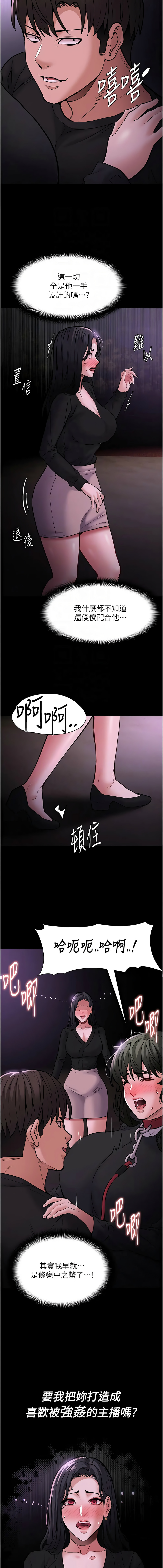 [韩国漫画] 痴汉成瘾 剧情,熟女人妻,巨乳大奶,OL#[15P]-5