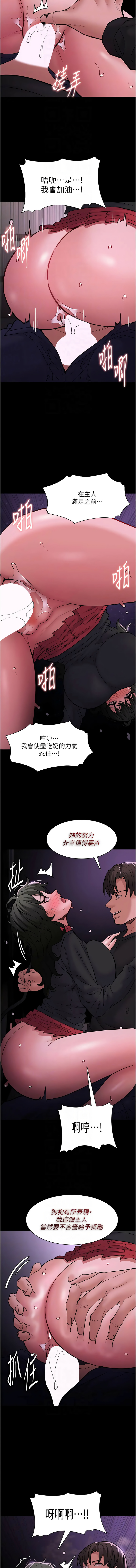 [韩国漫画] 痴汉成瘾 剧情,熟女人妻,巨乳大奶,OL#[15P]-8