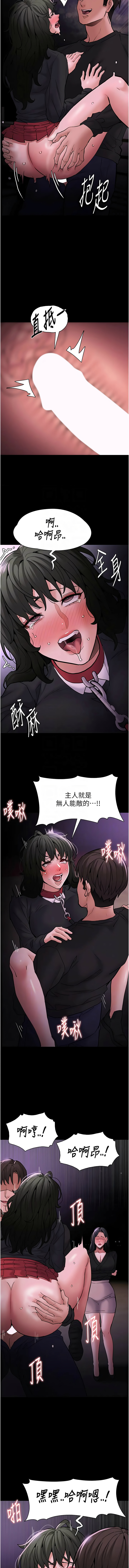 [韩国漫画] 痴汉成瘾 剧情,熟女人妻,巨乳大奶,OL#[15P]-9