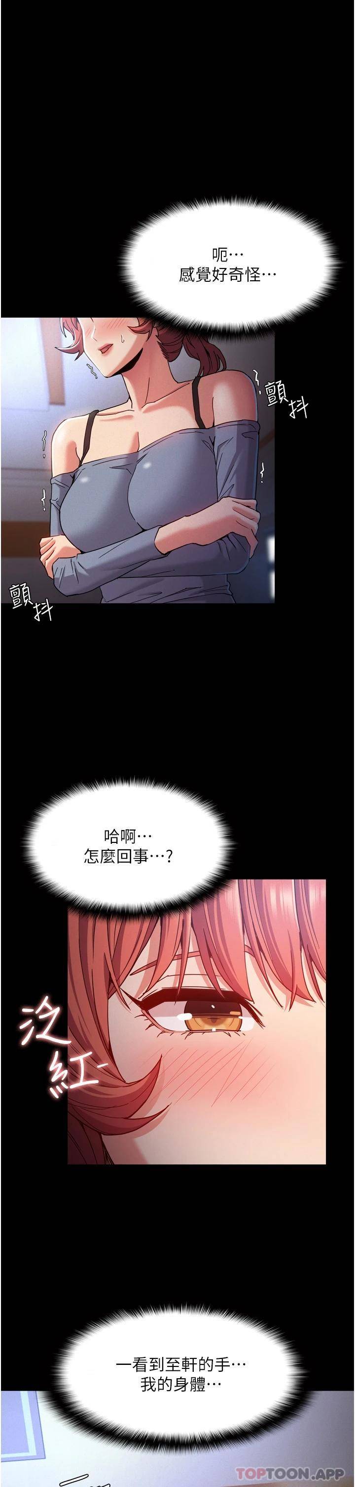 [韩国漫画] 痴汉成瘾 剧情,熟女人妻,巨乳大奶,OL#[36P]-1