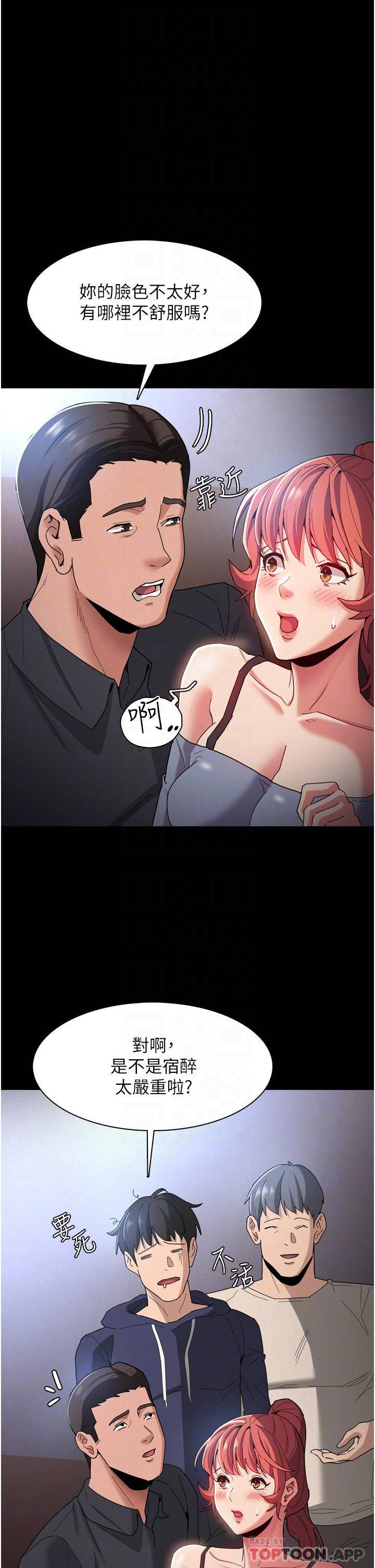 [韩国漫画] 痴汉成瘾 剧情,熟女人妻,巨乳大奶,OL#[36P]-10