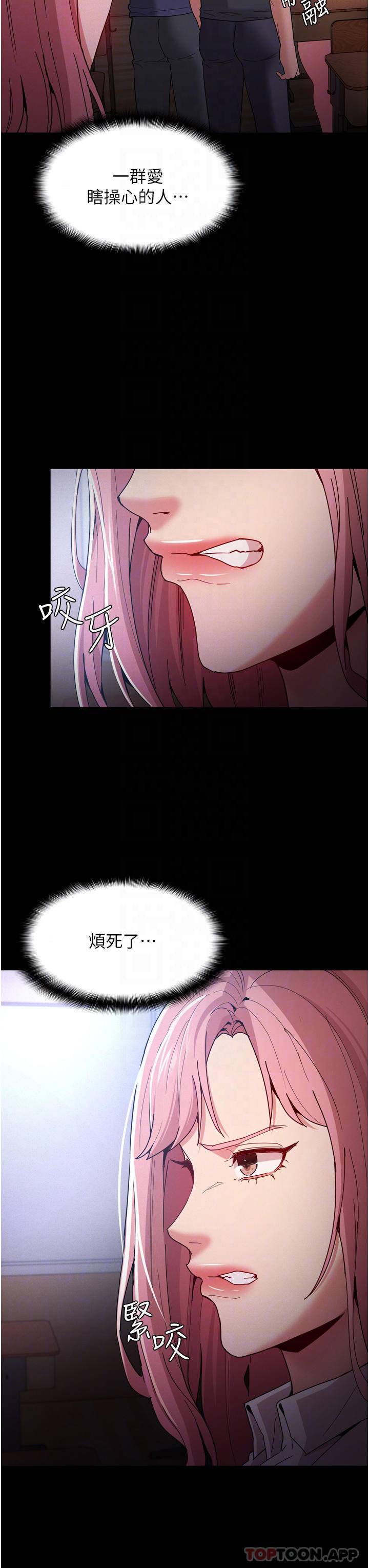 [韩国漫画] 痴汉成瘾 剧情,熟女人妻,巨乳大奶,OL#[36P]-12