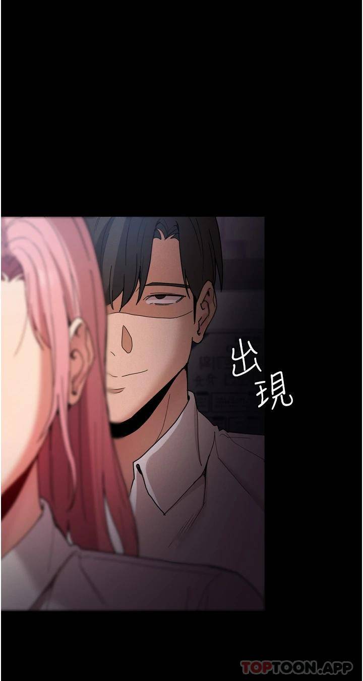 [韩国漫画] 痴汉成瘾 剧情,熟女人妻,巨乳大奶,OL#[36P]-22