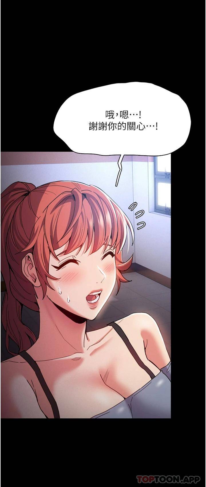 [韩国漫画] 痴汉成瘾 剧情,熟女人妻,巨乳大奶,OL#[36P]-3