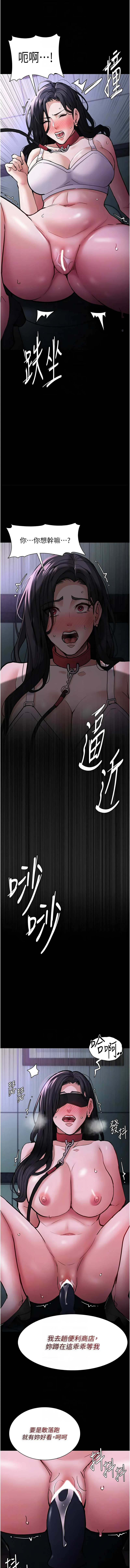 [韩国漫画] 痴汉成瘾 剧情,熟女人妻,巨乳大奶,OL#[13P]-10