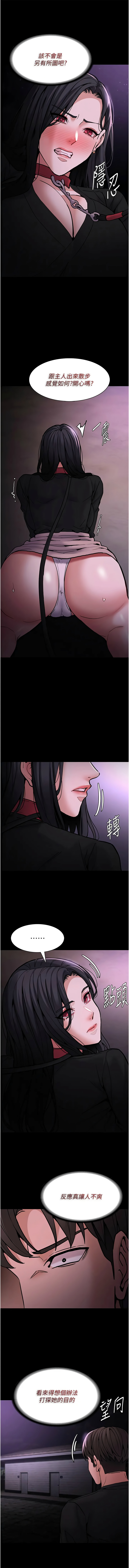 [韩国漫画] 痴汉成瘾 剧情,熟女人妻,巨乳大奶,OL#[13P]-3