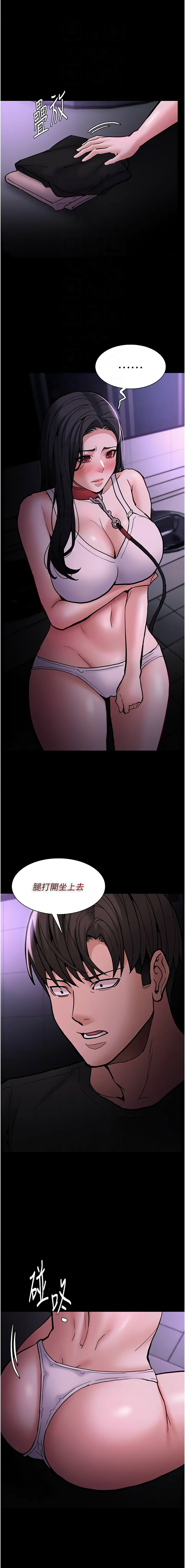 [韩国漫画] 痴汉成瘾 剧情,熟女人妻,巨乳大奶,OL#[13P]-5