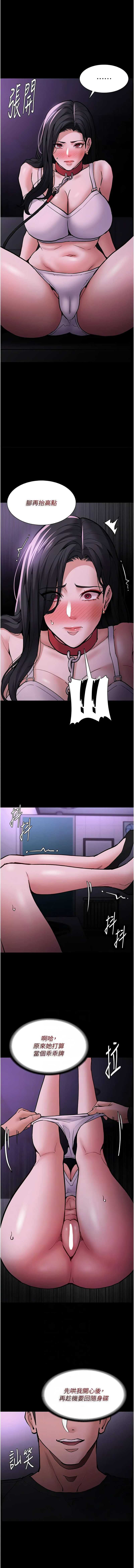 [韩国漫画] 痴汉成瘾 剧情,熟女人妻,巨乳大奶,OL#[13P]-6