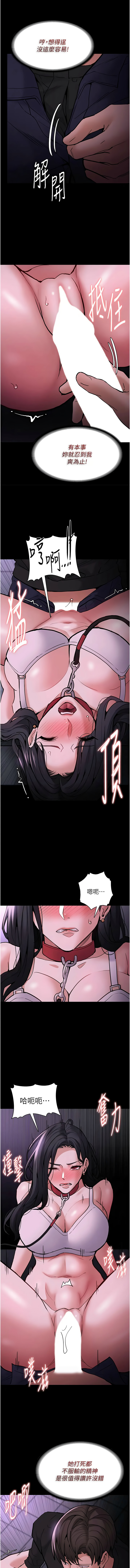 [韩国漫画] 痴汉成瘾 剧情,熟女人妻,巨乳大奶,OL#[13P]-7