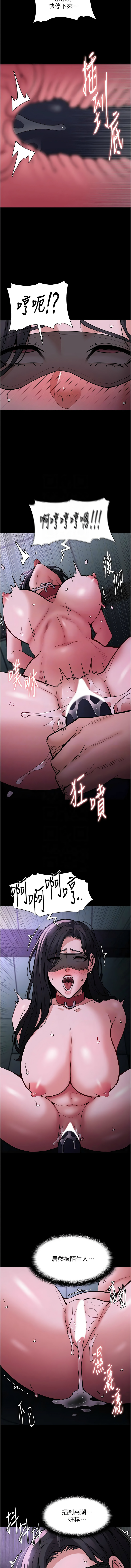 [韩国漫画] 痴汉成瘾 剧情,熟女人妻,巨乳大奶,OL#[13P]-11