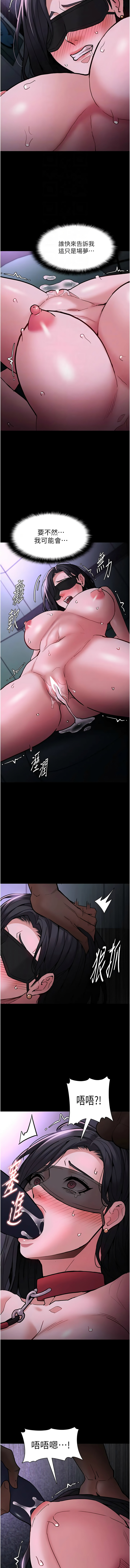 [韩国漫画] 痴汉成瘾 剧情,熟女人妻,巨乳大奶,OL#[13P]-12