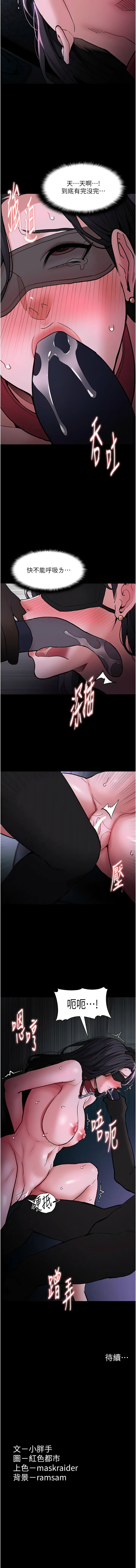 [韩国漫画] 痴汉成瘾 剧情,熟女人妻,巨乳大奶,OL#[13P]-13