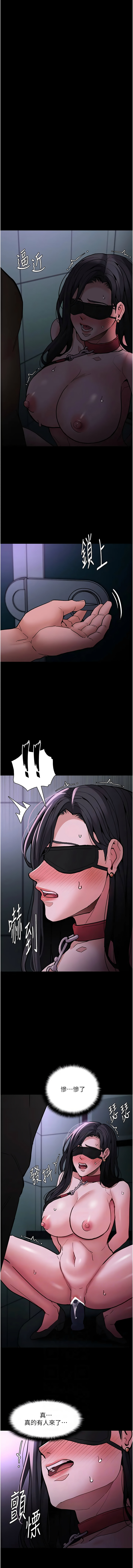 [韩国漫画] 痴汉成瘾 剧情,熟女人妻,巨乳大奶,OL#[13P]-2